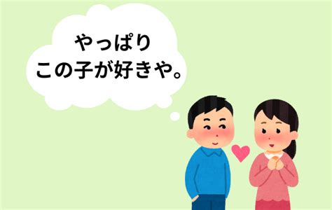 女性が本当に好きな相手にだけする愛情表現5選が 当たりすぎててスゴい|女性が本当に好きな相手にだけする愛情表現5選が当たりすぎて。